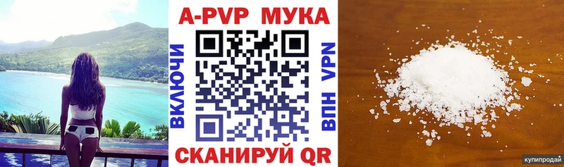 Альфа ПВП СК  закладки  Микунь 