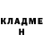 КЕТАМИН VHQ Hadayet Ullah