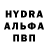Codein напиток Lean (лин) Gleb Bobov