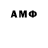 Метамфетамин винт Matheus Alcantara
