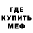 Кетамин ketamine Hidan Jamanako