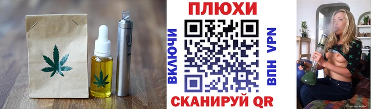Печенье с ТГК конопля  МЕГА ссылки  Микунь 