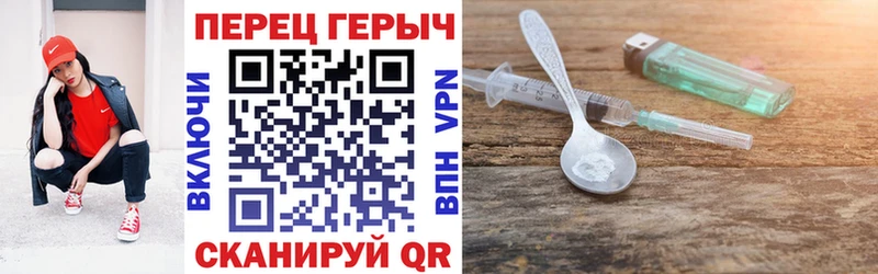 Героин Heroin  Микунь 