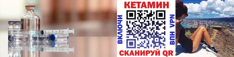 наркота  Микунь  КЕТАМИН VHQ 