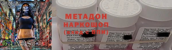 ALPHA PVP Алексин