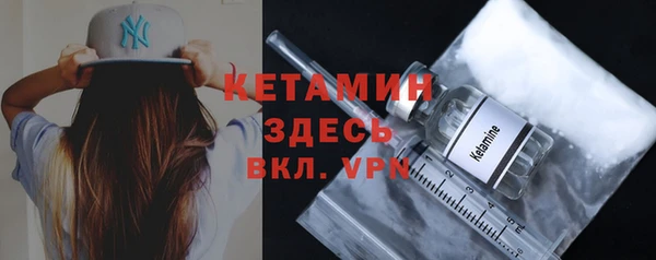 ALPHA PVP Алексин