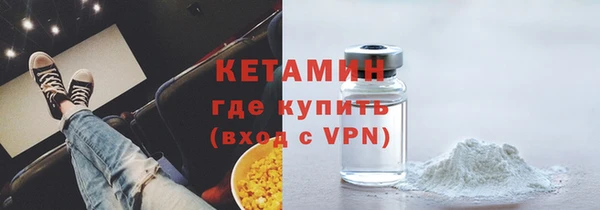 кокаин VHQ Переславль-Залесский