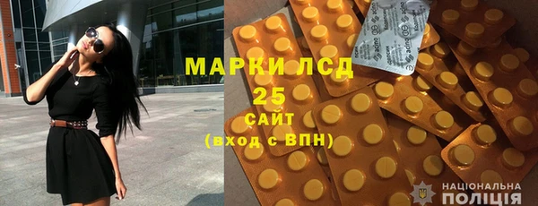 ALPHA PVP Алексин