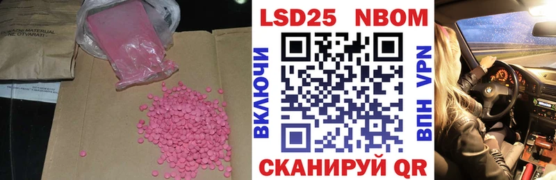 ЛСД экстази кислота  где купить   Микунь 