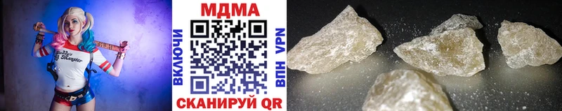 МДМА молли  продажа наркотиков  ОМГ ОМГ зеркало  Микунь 