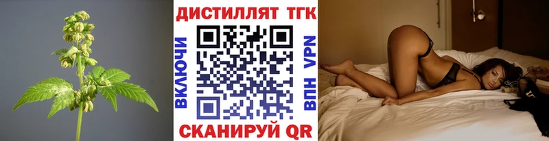 блэк спрут   маркетплейс клад  ТГК концентрат  Микунь 